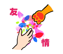 Shiba bear's life chapter sticker #11258287