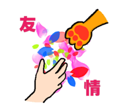 Shiba bear's life chapter sticker #11258287