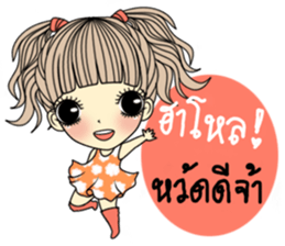 Honey cute girl sticker #11258288