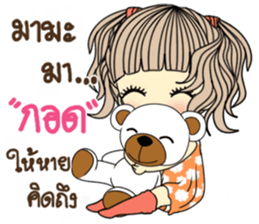 Honey cute girl sticker #11258304