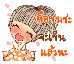 Honey cute girl sticker #11258306
