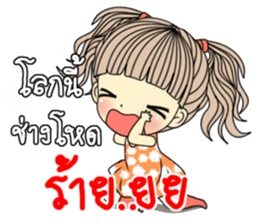 Honey cute girl sticker #11258316