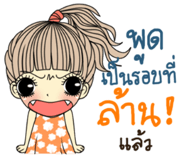 Honey cute girl sticker #11258321