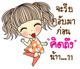 Honey cute girl sticker #11258322