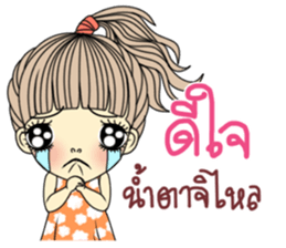 Honey cute girl sticker #11258326