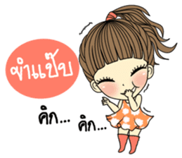 Honey cute girl sticker #11258327