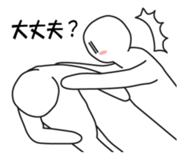 Earnestly "Passion Time" sticker #11258416