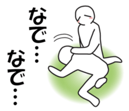 Earnestly "Passion Time" sticker #11258418