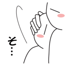 Earnestly "Passion Time" sticker #11258422