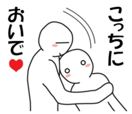 Earnestly "Passion Time" sticker #11258425