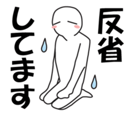 Earnestly "Passion Time" sticker #11258431