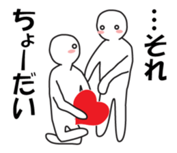 Earnestly "Passion Time" sticker #11258432