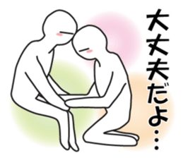 Earnestly "Passion Time" sticker #11258439