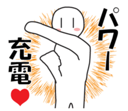 Earnestly "Passion Time" sticker #11258440