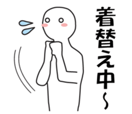 Earnestly "Passion Time" sticker #11258442