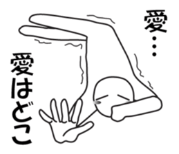 Earnestly "Passion Time" sticker #11258446