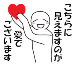 Earnestly "Passion Time" sticker #11258447