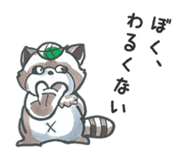 Racoon dog with a poker face sticker #11258612