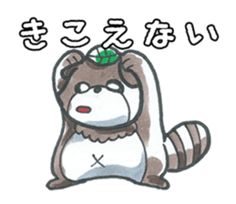 Racoon dog with a poker face sticker #11258614