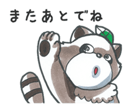 Racoon dog with a poker face sticker #11258615