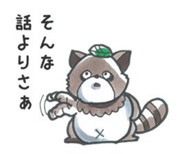 Racoon dog with a poker face sticker #11258616