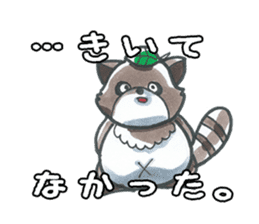 Racoon dog with a poker face sticker #11258619
