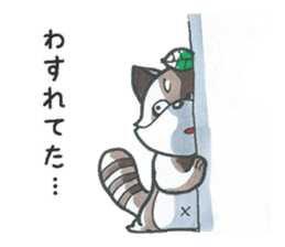 Racoon dog with a poker face sticker #11258626