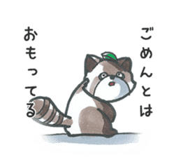 Racoon dog with a poker face sticker #11258632