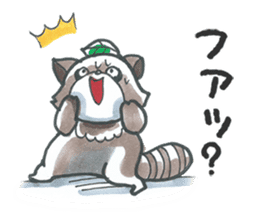 Racoon dog with a poker face sticker #11258635