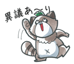 Racoon dog with a poker face sticker #11258644