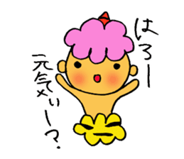 Kawaii Oni-chan4 (Japanese monster4) sticker #11258689