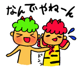 Kawaii Oni-chan4 (Japanese monster4) sticker #11258691