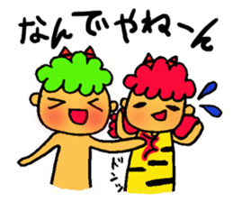 Kawaii Oni-chan4 (Japanese monster4) sticker #11258691