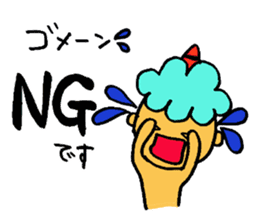 Kawaii Oni-chan4 (Japanese monster4) sticker #11258693