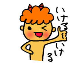 Kawaii Oni-chan4 (Japanese monster4) sticker #11258695