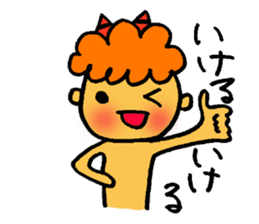 Kawaii Oni-chan4 (Japanese monster4) sticker #11258695