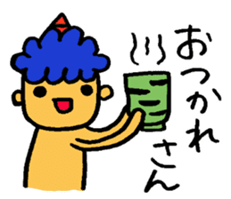 Kawaii Oni-chan4 (Japanese monster4) sticker #11258698