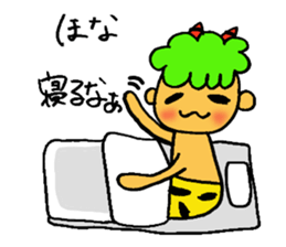 Kawaii Oni-chan4 (Japanese monster4) sticker #11258699
