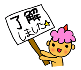 Kawaii Oni-chan4 (Japanese monster4) sticker #11258700