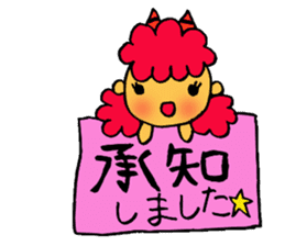 Kawaii Oni-chan4 (Japanese monster4) sticker #11258701