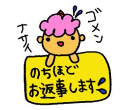 Kawaii Oni-chan4 (Japanese monster4) sticker #11258702