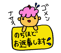 Kawaii Oni-chan4 (Japanese monster4) sticker #11258702
