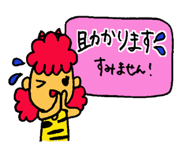 Kawaii Oni-chan4 (Japanese monster4) sticker #11258703