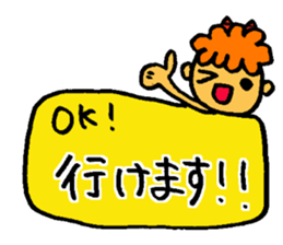 Kawaii Oni-chan4 (Japanese monster4) sticker #11258704