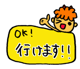Kawaii Oni-chan4 (Japanese monster4) sticker #11258704