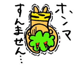 Kawaii Oni-chan4 (Japanese monster4) sticker #11258705