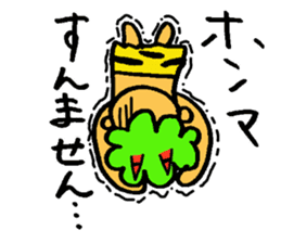 Kawaii Oni-chan4 (Japanese monster4) sticker #11258705