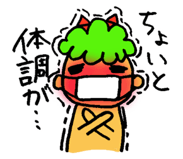 Kawaii Oni-chan4 (Japanese monster4) sticker #11258707
