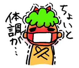 Kawaii Oni-chan4 (Japanese monster4) sticker #11258707