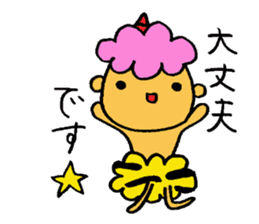 Kawaii Oni-chan4 (Japanese monster4) sticker #11258708